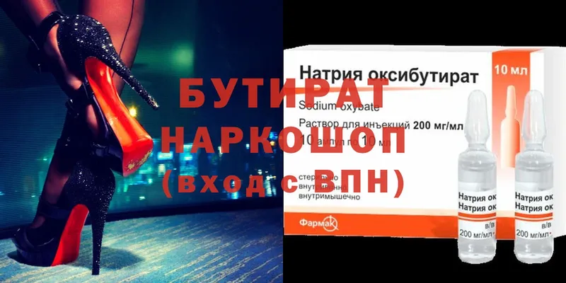 где купить наркоту  Гусь-Хрустальный  дарк нет состав  Бутират GHB 